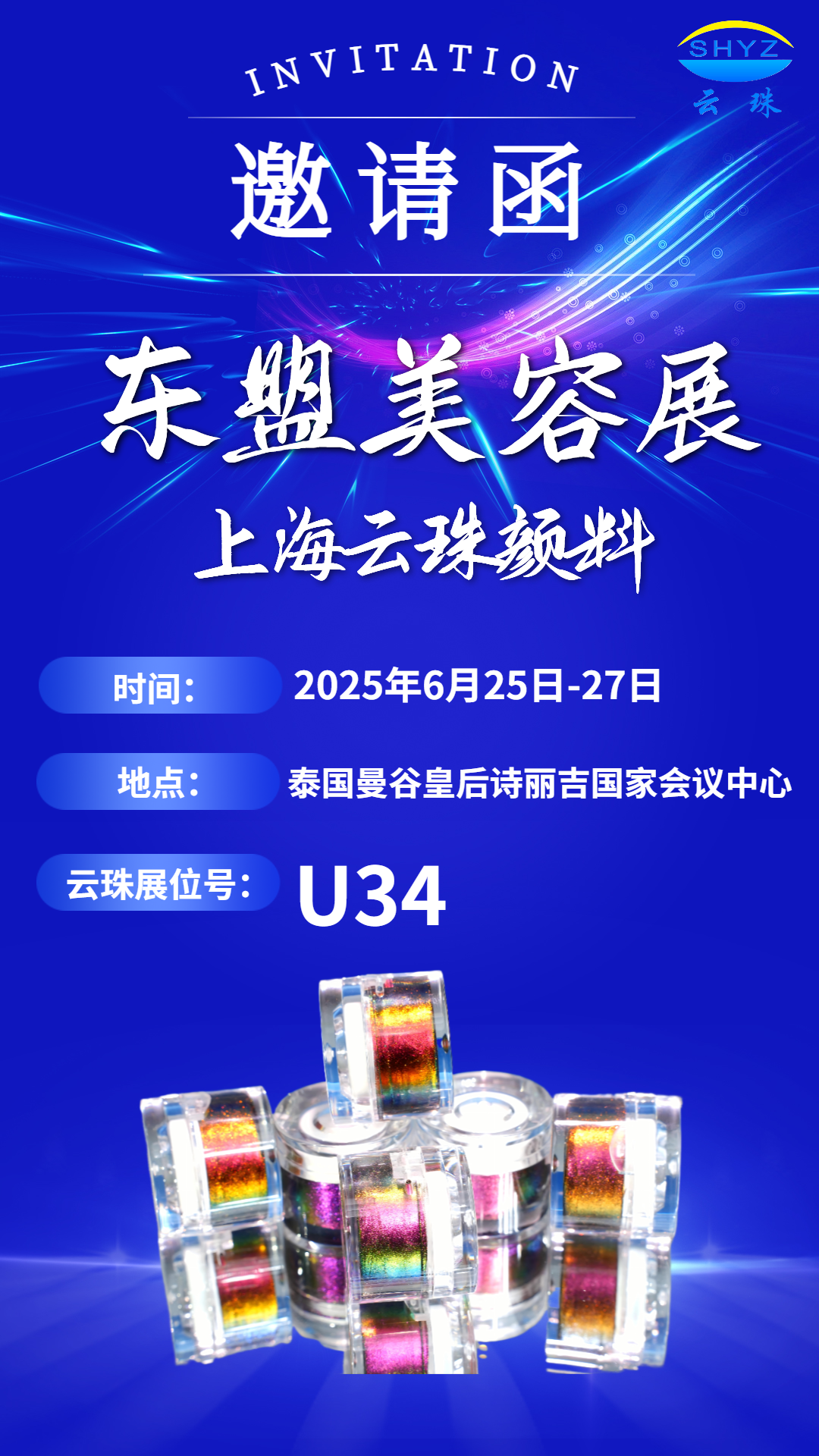 倒计时！香蕉视频污污网站20年匠心首秀泰国CBE